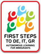 LOGO_FirstSteps